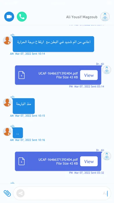 Kashfiyah | كشفية应用截图