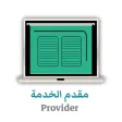 Mueaqib - Provider