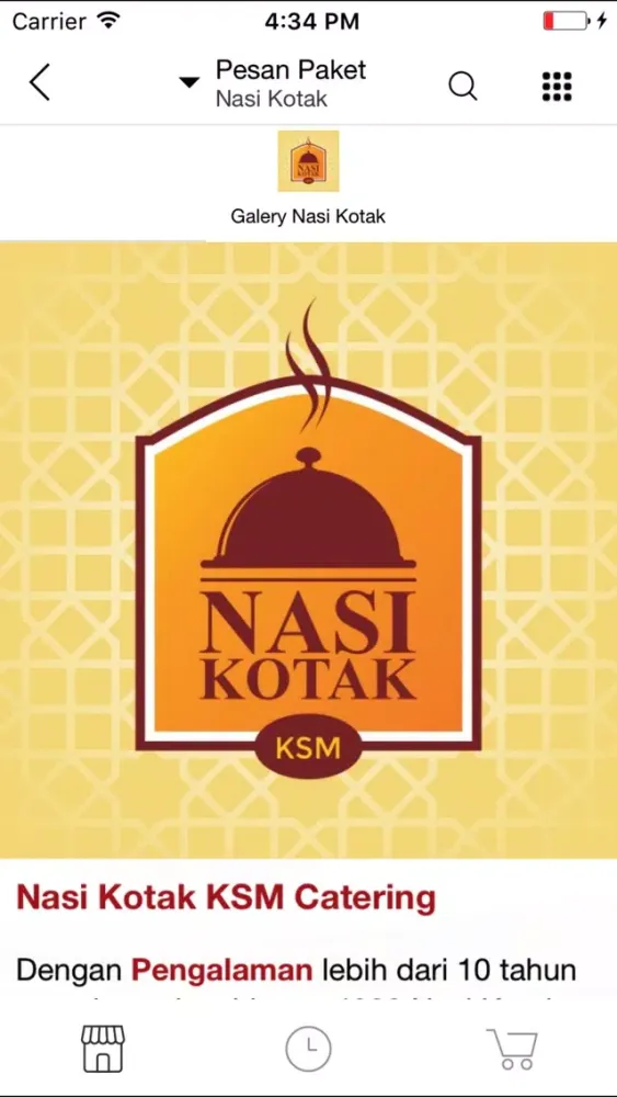 Скриншоты KSM Catering
