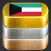 Kuwait Gold Price