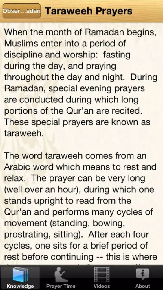 Ramadan 2017 رمضان كريم應用截圖
