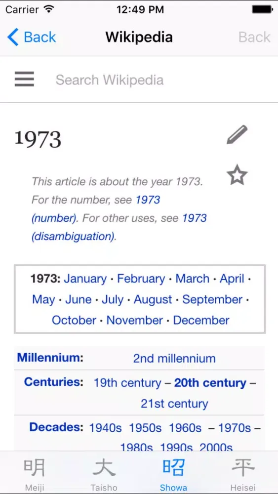 Tangkapan skrin How Old ? (Age Plus)