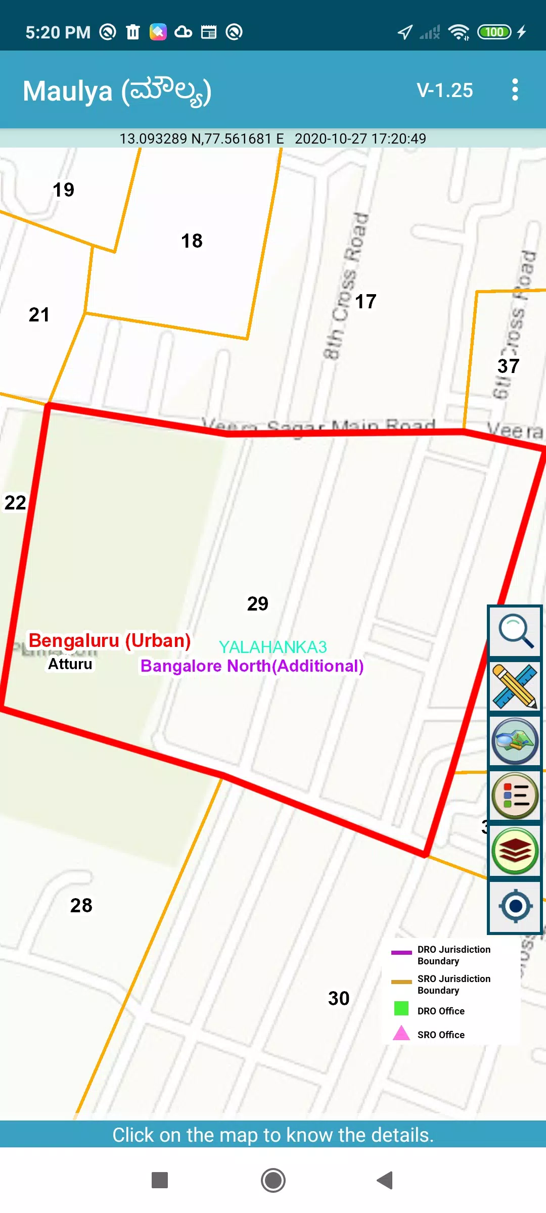 Maulya Screenshots