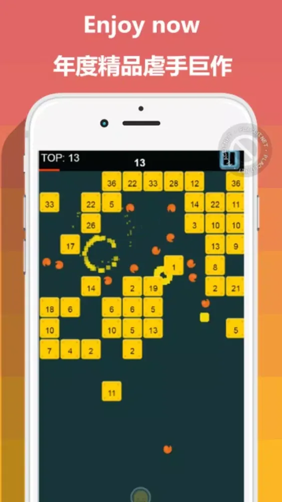 Tangkapan skrin Ball Up bb : Physical Motion