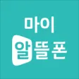 KT 마이알뜰폰 KT 마이알뜰폰