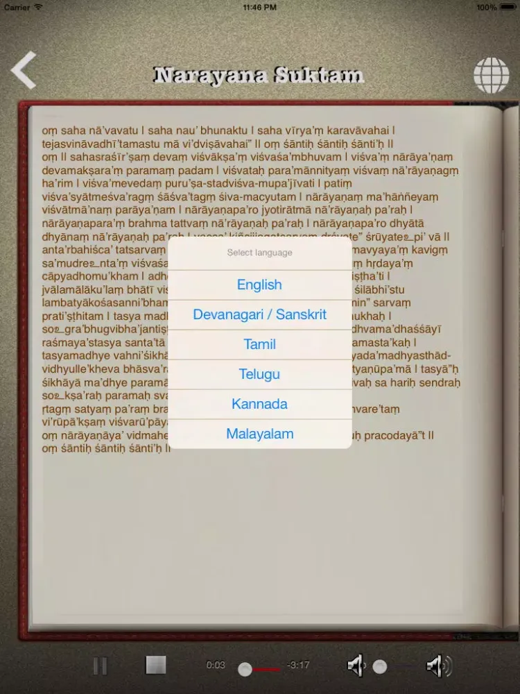 صور Suktam iPad 
