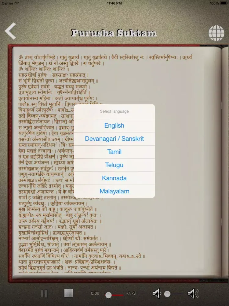 صور Suktam iPad 