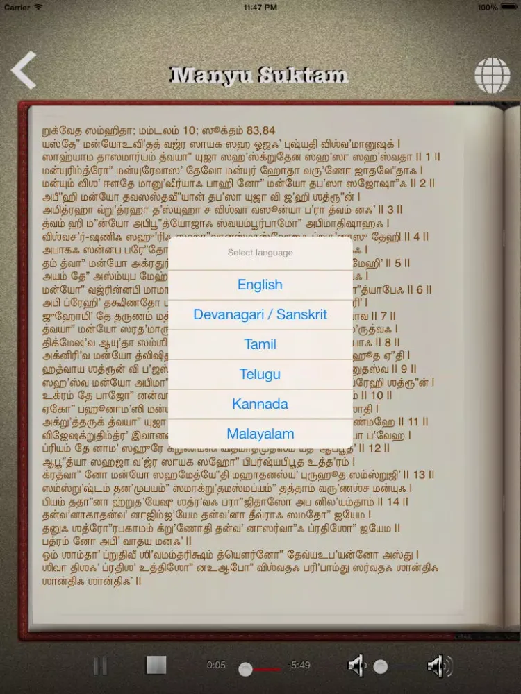 صور Suktam iPad 