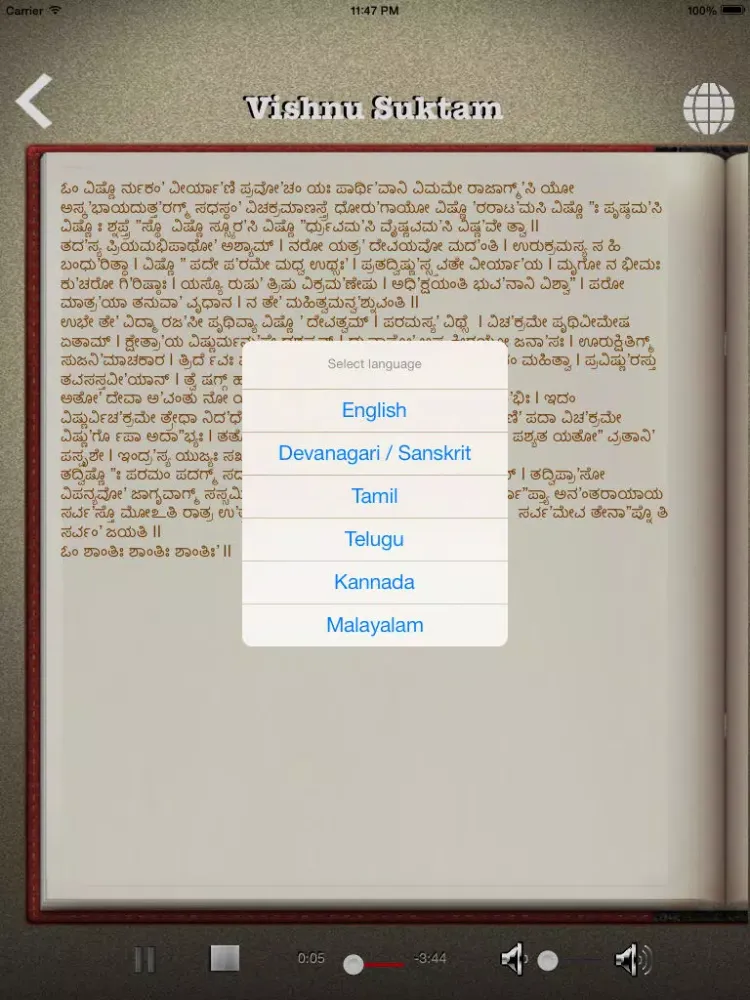 صور Suktam iPad 