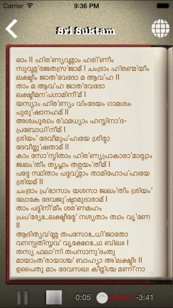 صور Suktam