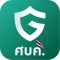 ผู้พิทักษ์ไทยชนะ