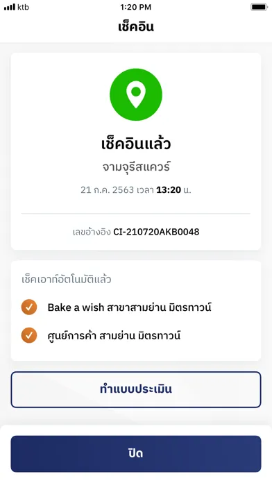 Tangkapan skrin Thaichana