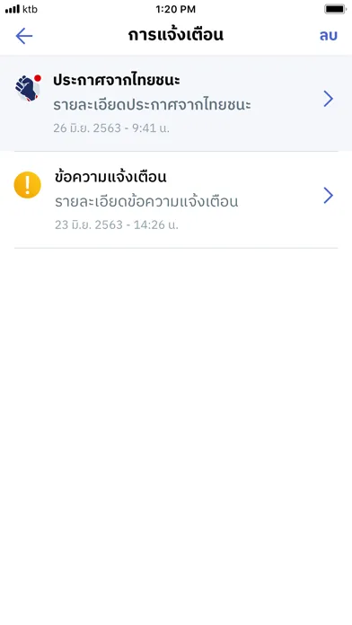 Tangkapan skrin Thaichana