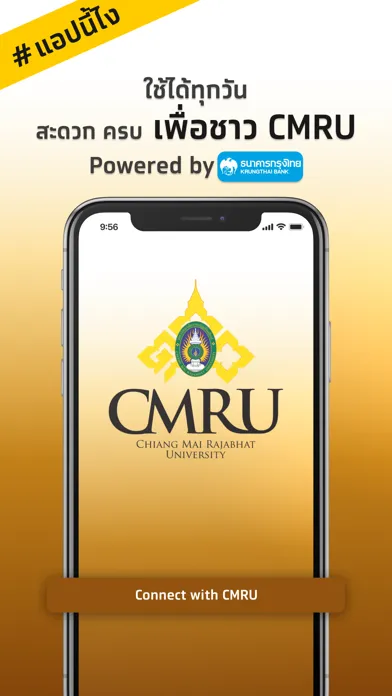 Capturas de tela do CMRU UApp