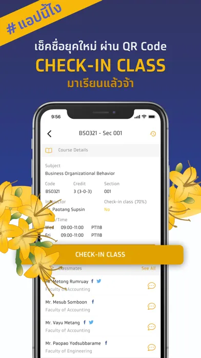 Capturas de pantalla de RERU APP