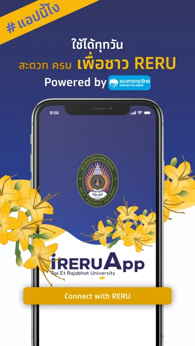 Capturas de pantalla de RERU APP