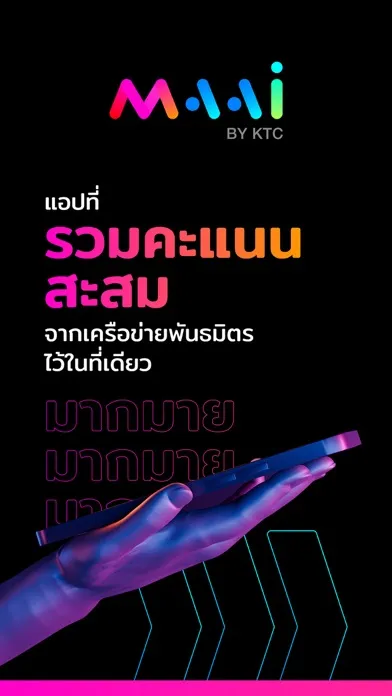 MAAI by KTC应用截图