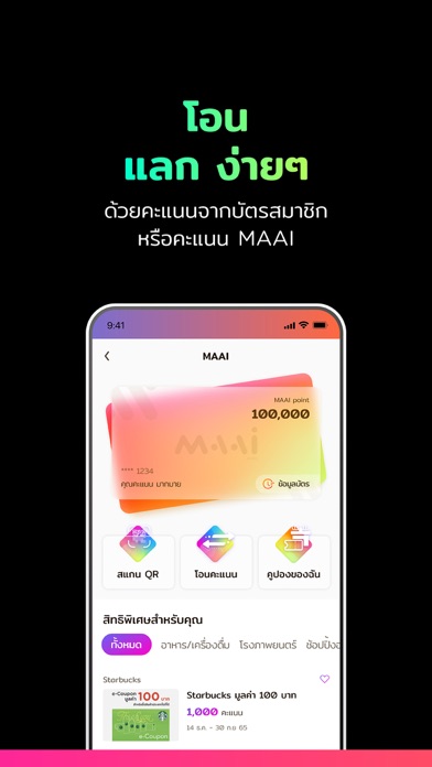 MAAI by KTC سکرین شاٹس