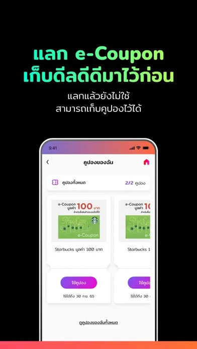 MAAI by KTC应用截图