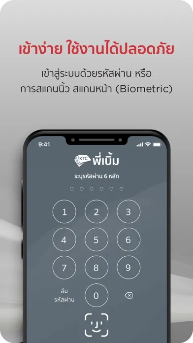 Capturas de pantalla de พี่เบิ้ม Mobile