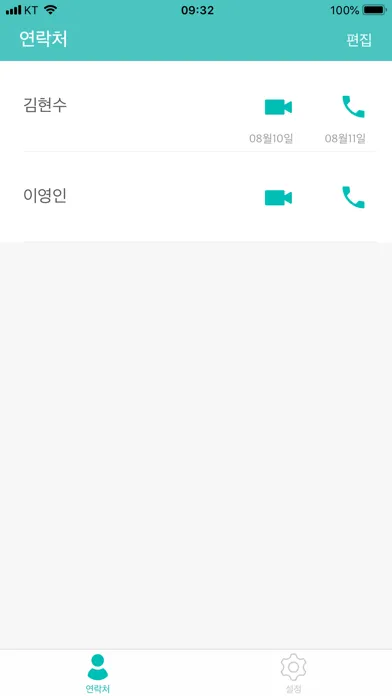 마음 TALK স্ক্রিনশট