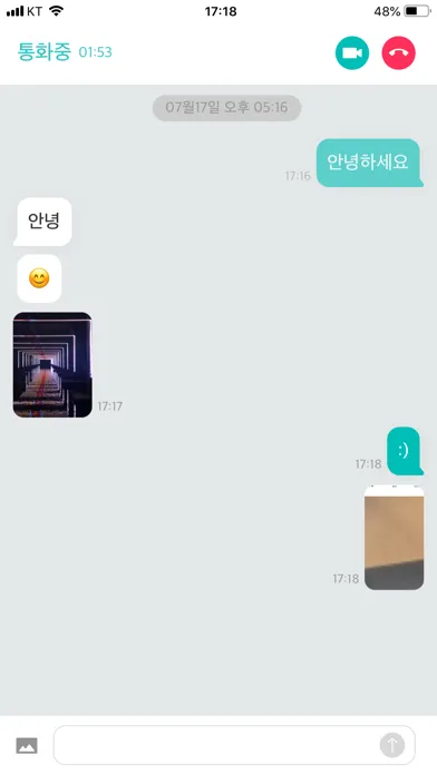 마음 TALK স্ক্রিনশট