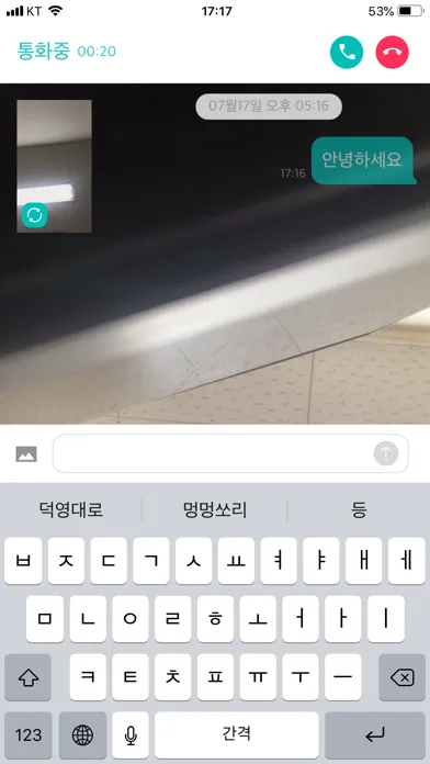 마음 TALK স্ক্রিনশট