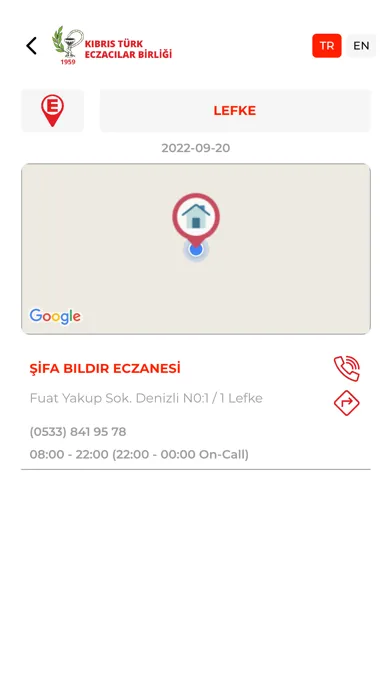 Kıbrıs Türk Eczacılar Birliği应用截图