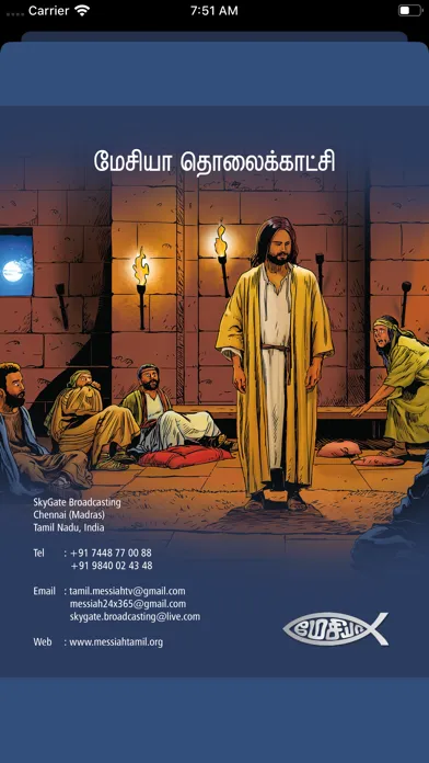 Capturas de tela do MESSIAH TV