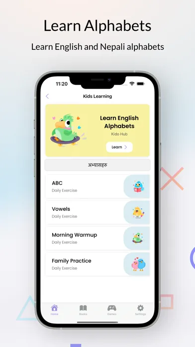 تصاویر Kido Hub