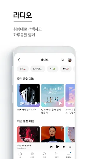 지니뮤직 - genie Screenshots