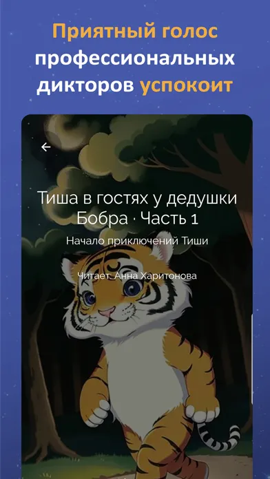 تصاویر Лунария - Истории для сна