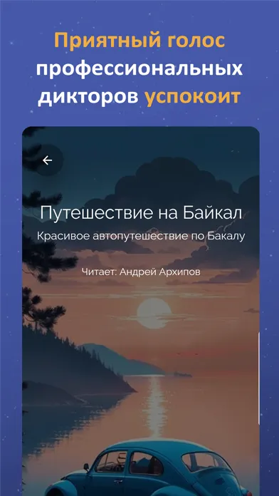 تصاویر Лунария - Истории для сна