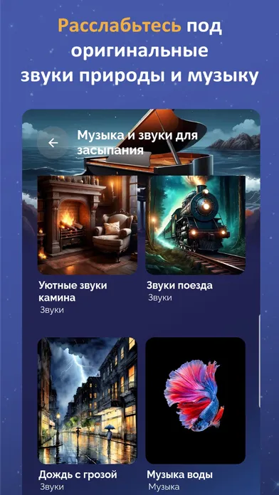 تصاویر Лунария - Истории для сна