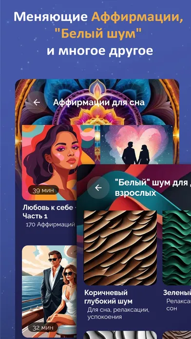 تصاویر Лунария - Истории для сна