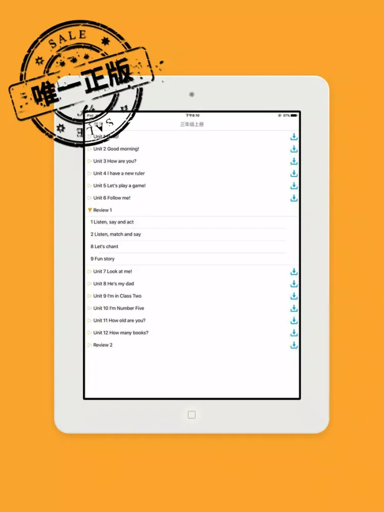 快乐酷听说 iPad  Screenshots
