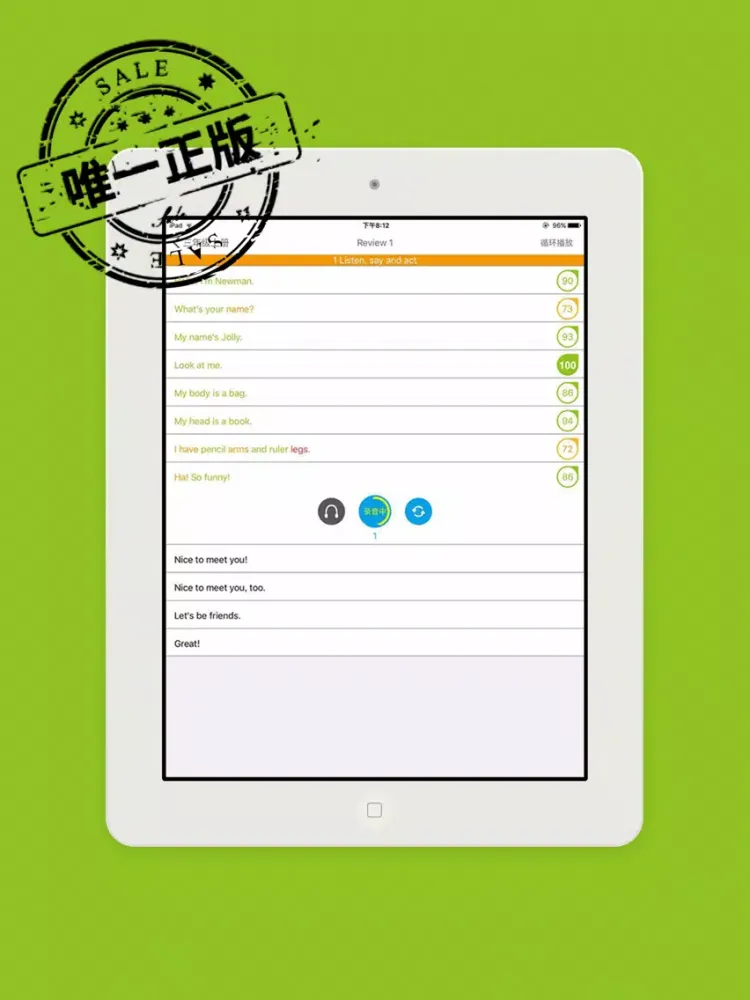 快乐酷听说 iPad  Screenshots
