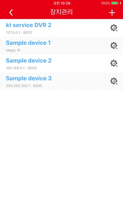 KT 서비스 DVR 2应用截图