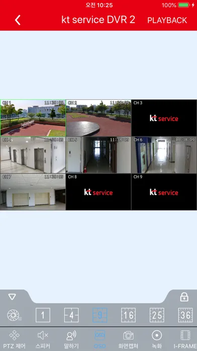 KT 서비스 DVR 2应用截图