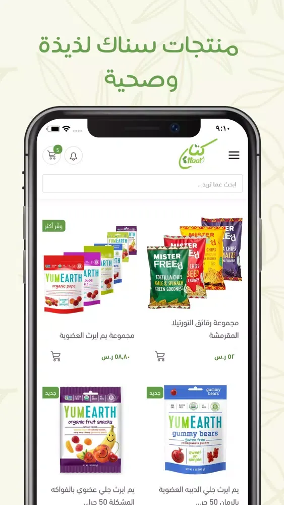 كتان - Kttaan Screenshots