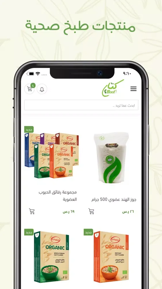 كتان - Kttaan Screenshots