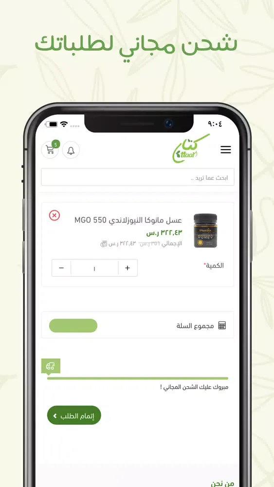 كتان - Kttaan Screenshots