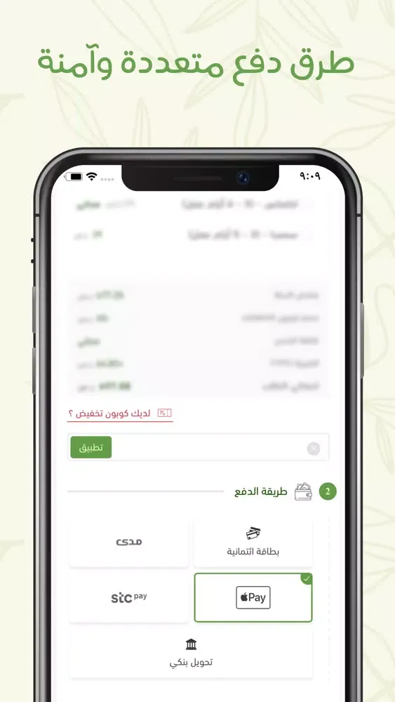 كتان - Kttaan Screenshots