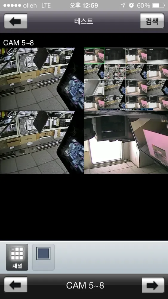 Tangkapan skrin Telecop-i Smart Viewer