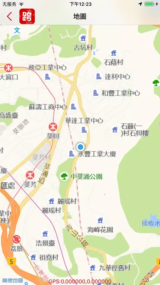 صور 跨28-司機版