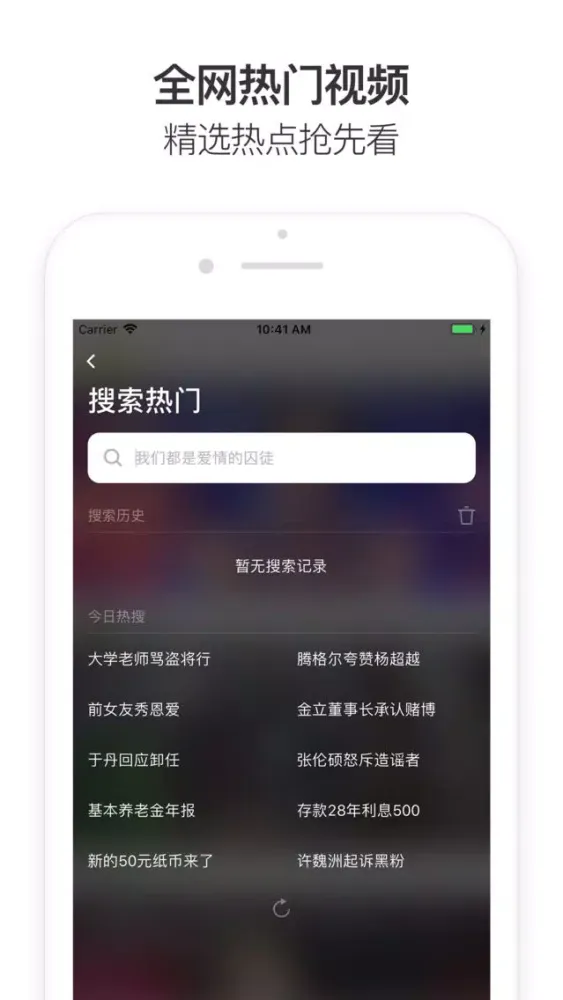Скриншоты 小米快视频