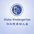协和精英教育