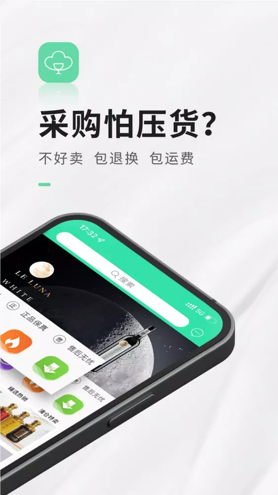 Screenshot di 进酒宝