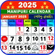 Manipuri Calendar 2025