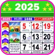 Urdu Calendar 2025‎